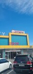 Usta Piso (Arshakunyats Avenue, 17/8) ، متجر الأقمشة