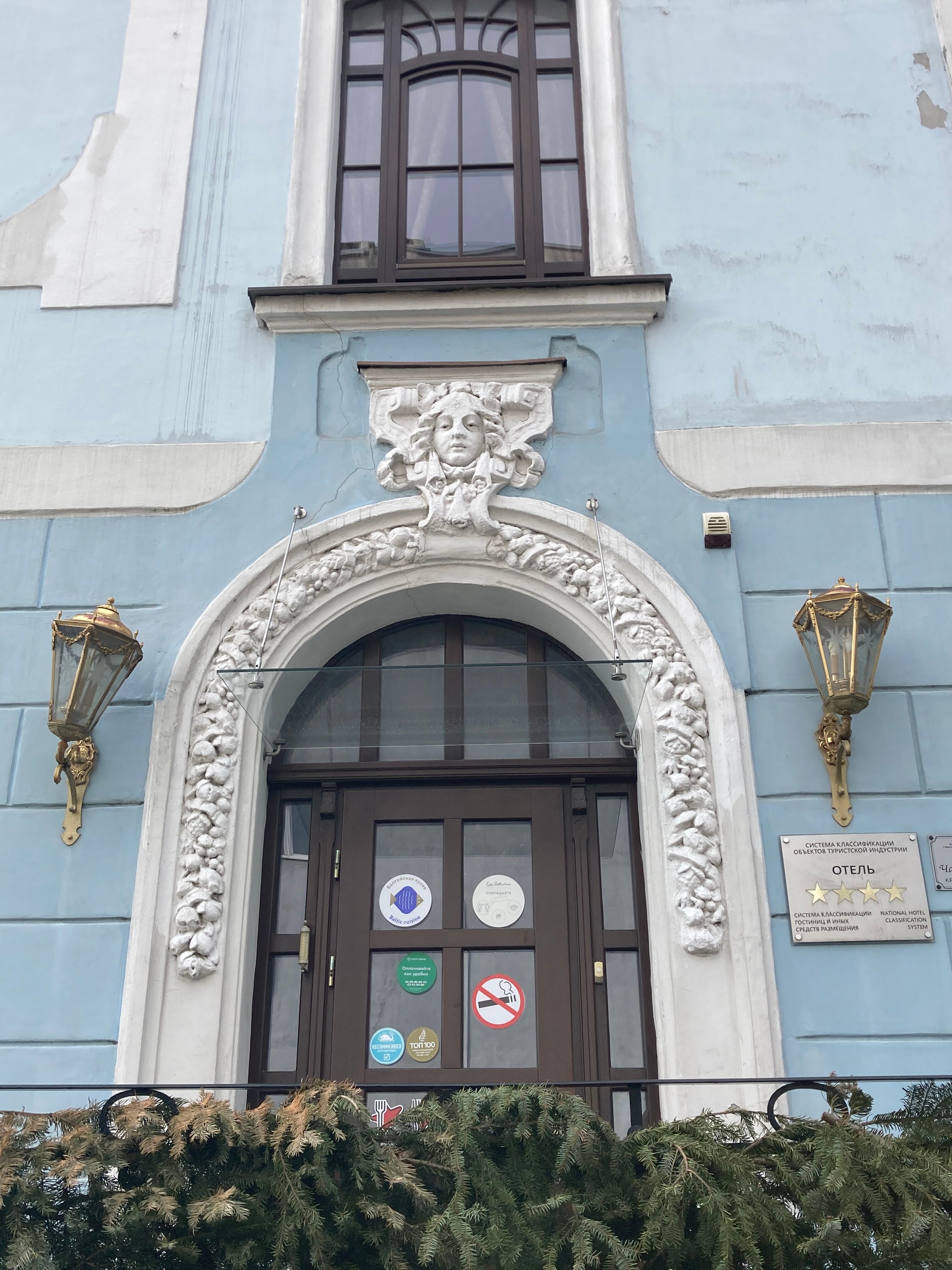 Фото отеля 5