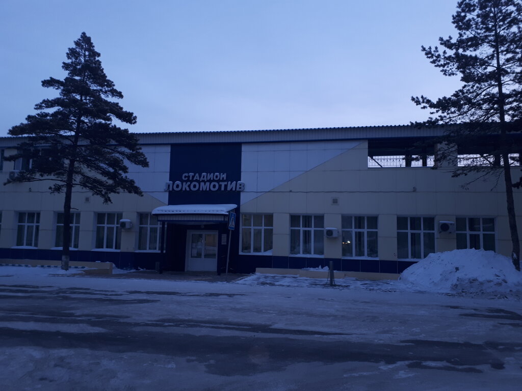 Sports center Lokomotiv, Khabarovsk, photo