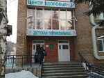 Детская поликлиника (Karla Marksa Street, 27А), children's polyclinic