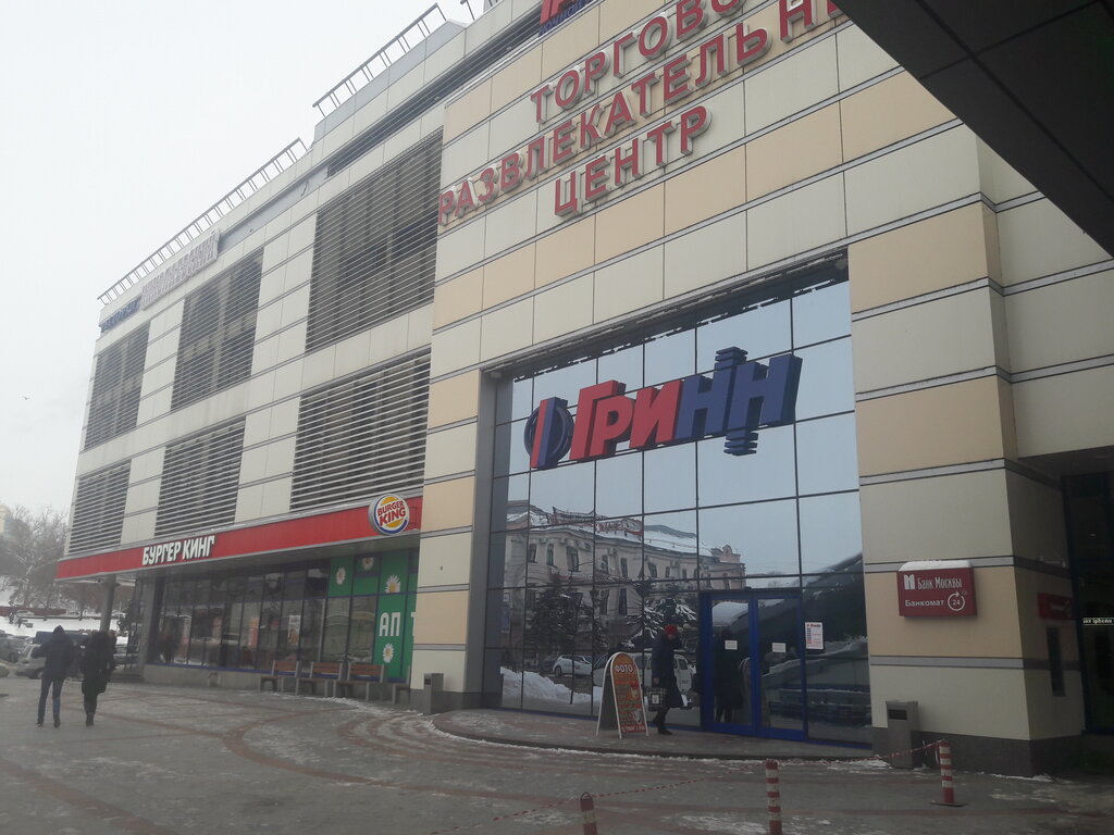 Shopping mall Grinn, Kursk, photo