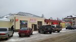 Мастер (gorodskoy posyolok Mga, Zheleznodorozhnaya ulitsa, 53), tienda de construcción