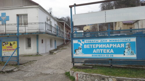 Камера богдана хмельницкого туапсе