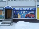 Avtomagazin (Zelenodolsk, ulitsa Korolyova, 4), auto parts and auto goods store