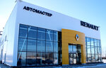Фото 1 Дилерский центр Renault