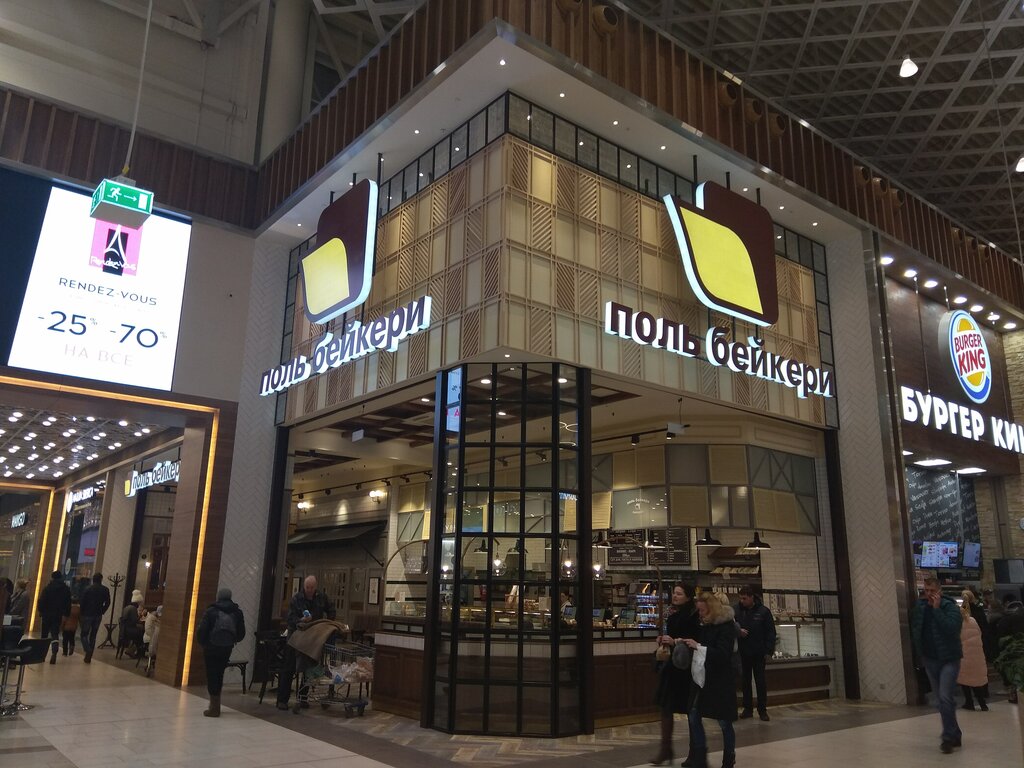 Поль бейкери бонусная карта