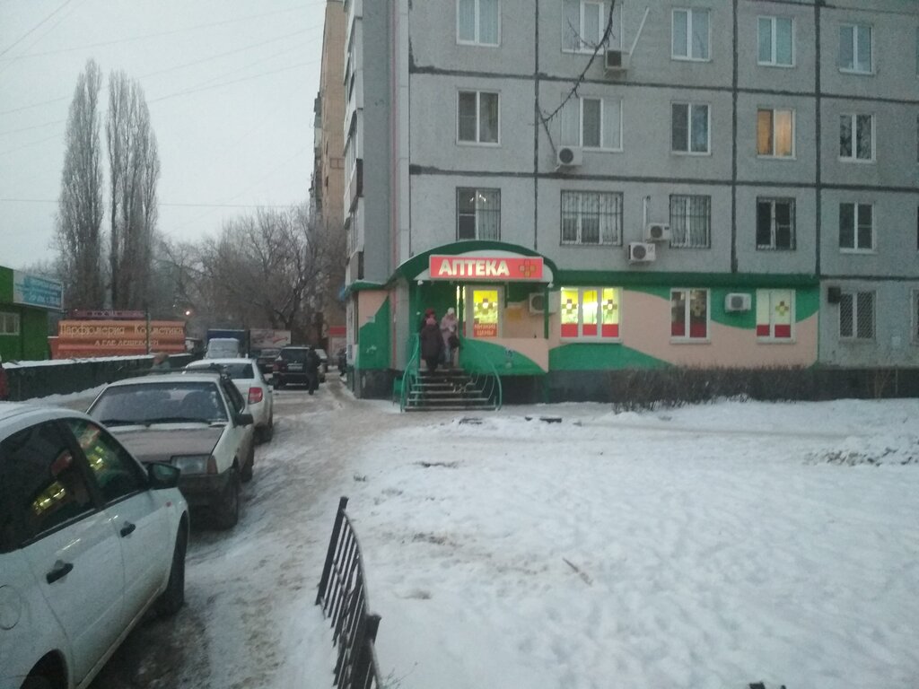 Аптека Низкие цены, Тольятти, фото