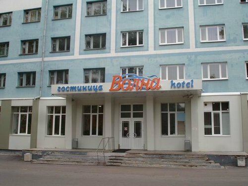 Гостиница Волна в Северодвинске