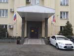 Фото 1 Фонд Социального Страхования РФ