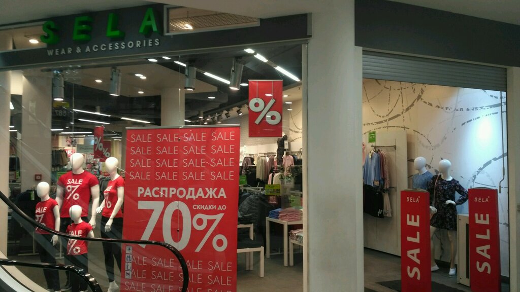 Sela Магазин Одежды Спб