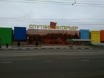 Mvt31 (Magistralnaya Street, 4), household appliances store