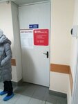 Фото 1 АльфаСтрахование-ОМС