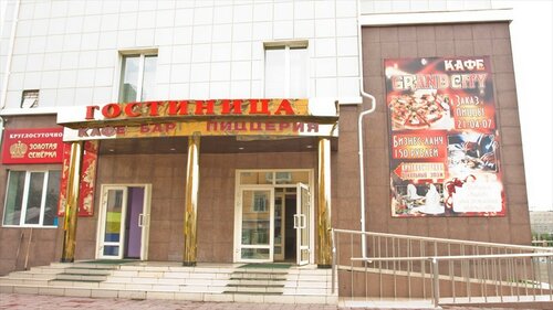 Гостиница Grand-City в Чите