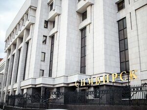 Иное жильё Симбирск