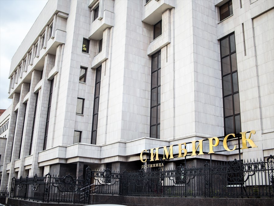 Фото Симбирск