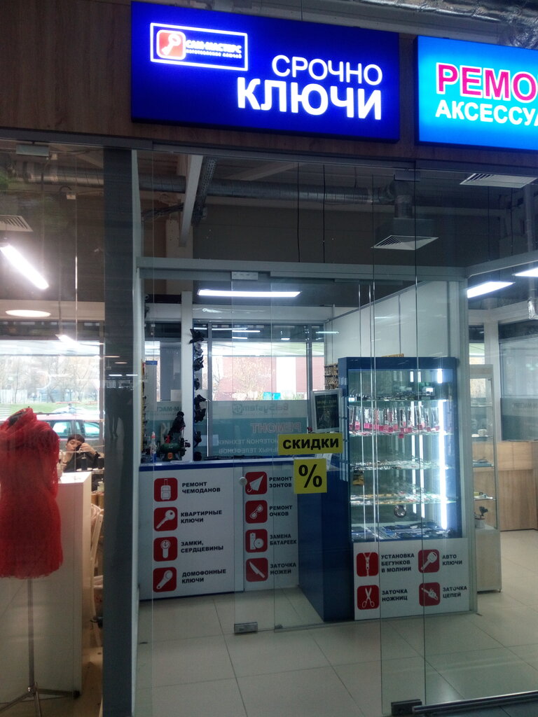 Тц экватор брест карта