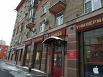 Emkolbaski (Marshala Biryuzova Street, 14), food ingredients and spices