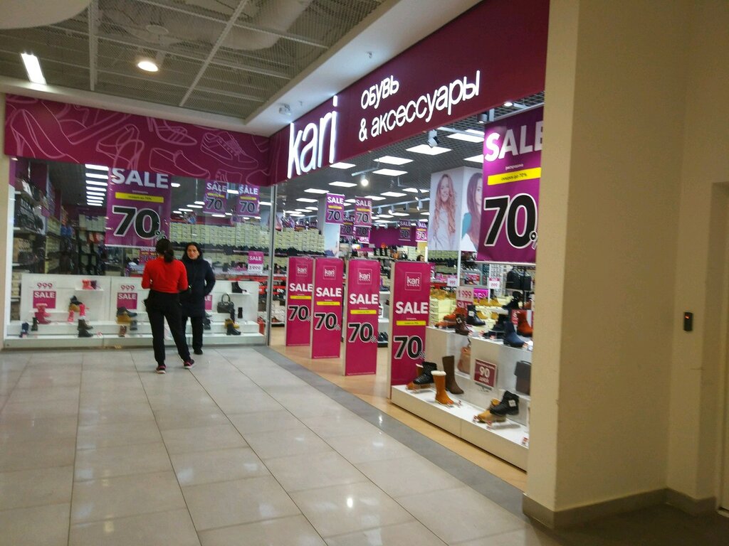 Магазин кари москва