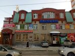 Stroyka.ru (Gagarina Boulevard, 77), sitio web de información