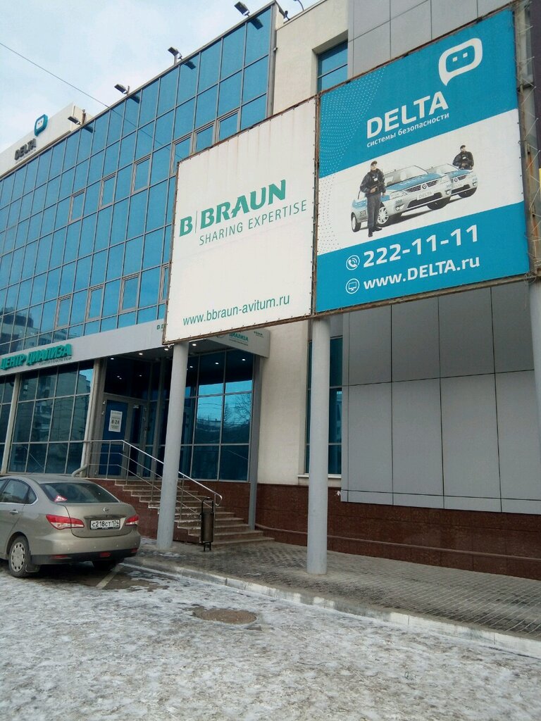 Security and alarm systems Delta, Chelyabinsk, photo