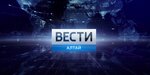 ВГТРК Алтай (Змеиногорский тракт, 27), телекомпания в Барнауле