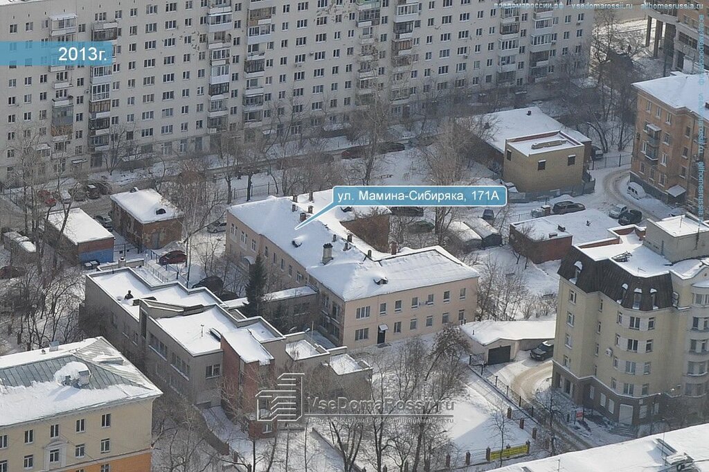 Виста турагентство екатеринбург