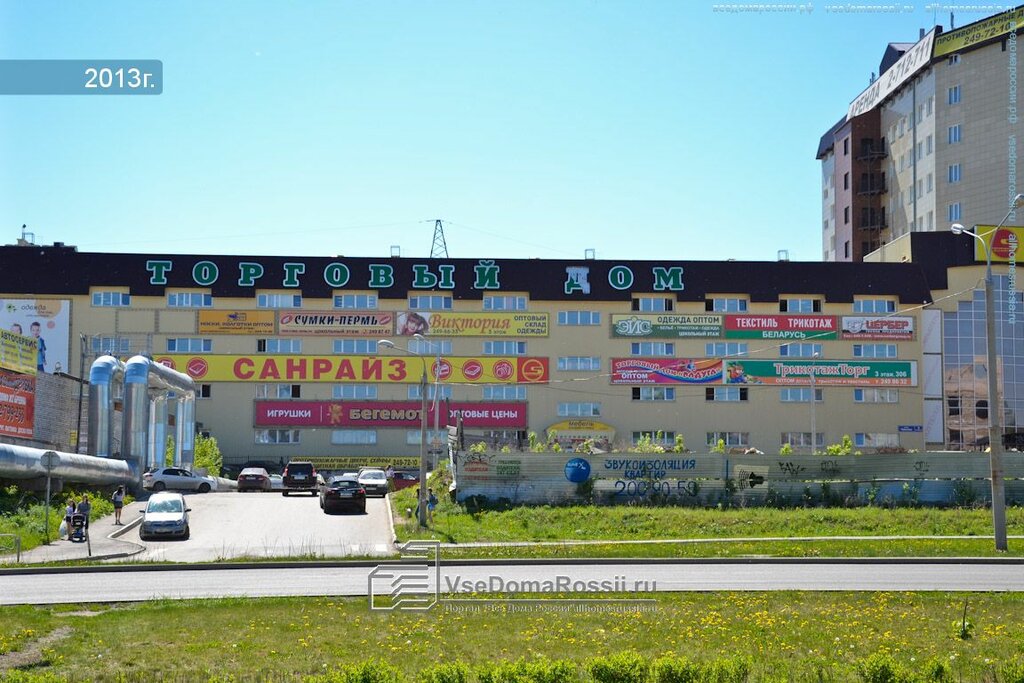 Магазины На Чкалова Пермь
