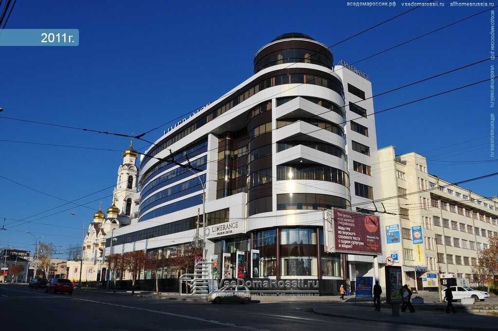 Лимеранс Екатеринбург Интернет Магазин Каталог