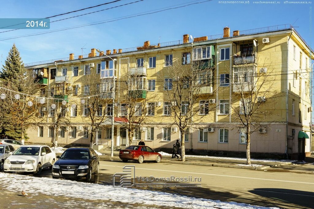 Администрация Комитет Республики Адыгея по имущественным отношениям, Майкоп, фото