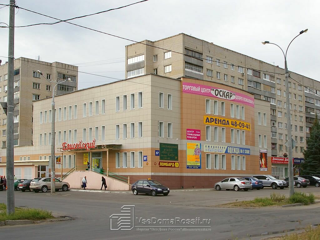 Магазин Уникальных Товаров Самара