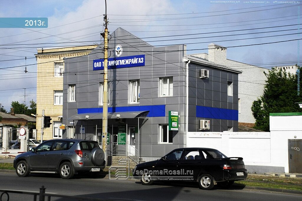 Газпром газораспределение ул дзержинского 3 фото Gazprom gazoraspredelenie, gas supply services, Taganrog, ulitsa Dzerzhinskogo, 