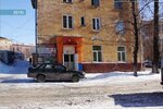 Фото 4 Телеателье