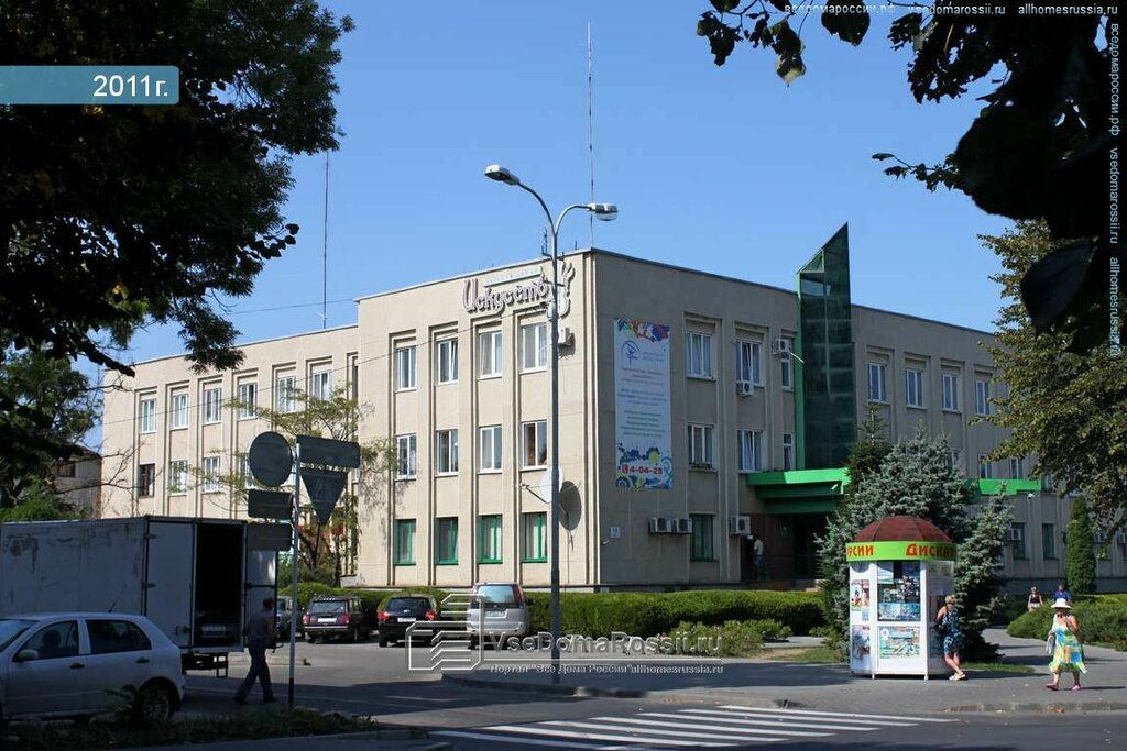 Сбербанк ул ленина 14 анапа фото