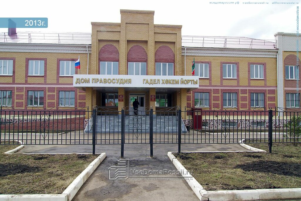 Ап мед республика татарстан нурлатский район фото