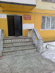 Advokatskaya Kontora № 1 (Il'icha Avenue, 21), servicios legales