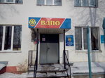 Vserossiyskoye dobrovolnoye pozharnoye obshchestvo (Geroev Stalingradskoy Bitvy Street, 12А) ، معدات السيطرة على النيران