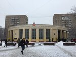 Alekseyevskaya (Mira Avenue, 114с1), estación de metro