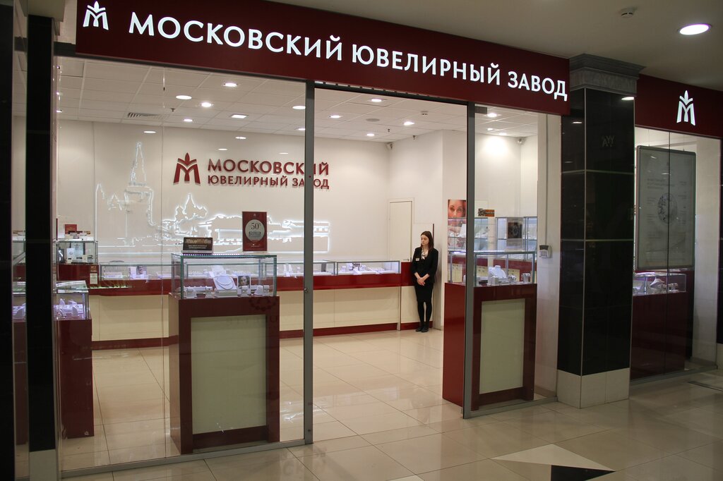 Ювелирные Заводы В Москве Интернет Магазин