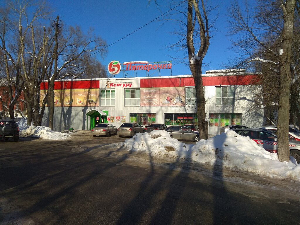 Магазин Кенгуру Во Владимире Каталог Товаров