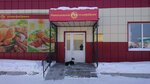 Mezheninovskaya ptitsefabrika (selo Kozhevnikovo, ulitsa Kalinina, 70с1), butcher shop