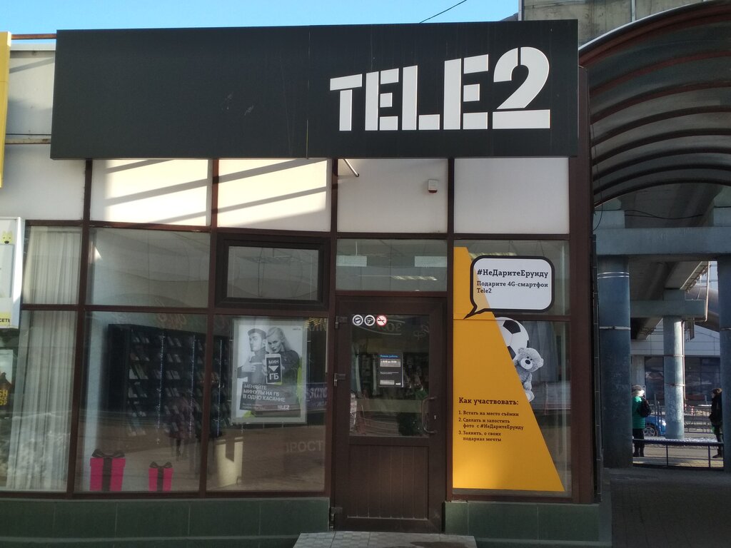 Интернет Магазин Теле2 Курск
