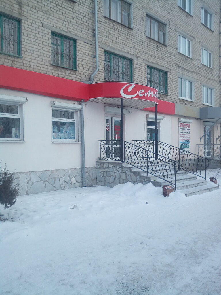 Магазин Ткани Богданович