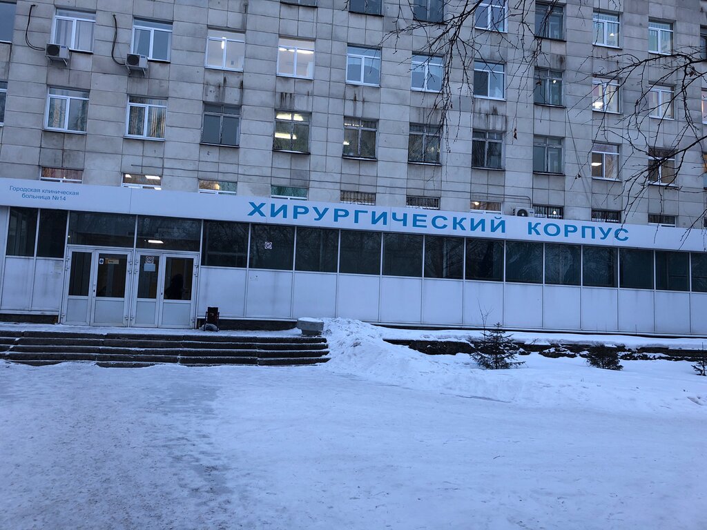 Фото 40 больницы екатеринбург