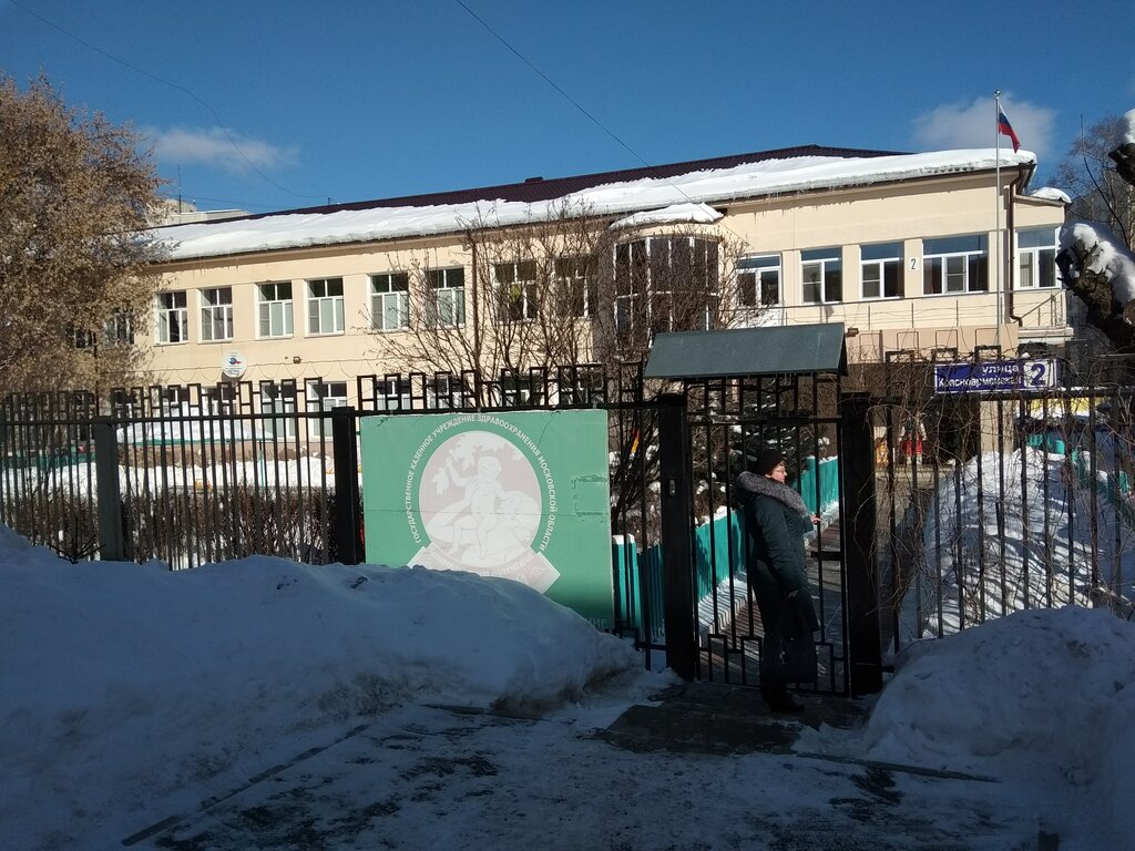Sanatorium Orekhovo-Zuyevsky Doshkolny Tuberkulezny Sanatory, Orehovo‑Zuevo, photo