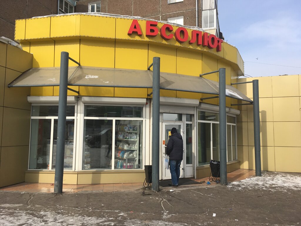 Панорама: Абсолют, супермаркет, Краснофлотская ул., 42А, Улан-Удэ ...