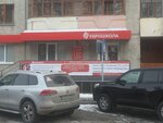 Yevroshkola (Moskovskiy Tract Street, 143к1), foreign language courses