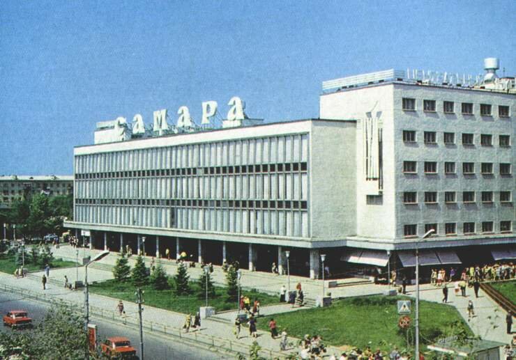 Shopping mall TsUM, Samara, photo