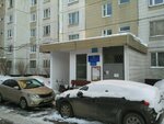 Opop YuZAO rayon Cheremushki (Novocheryomushkinskaya Street, 64к1) ، نقطة شرطة مجتمعية