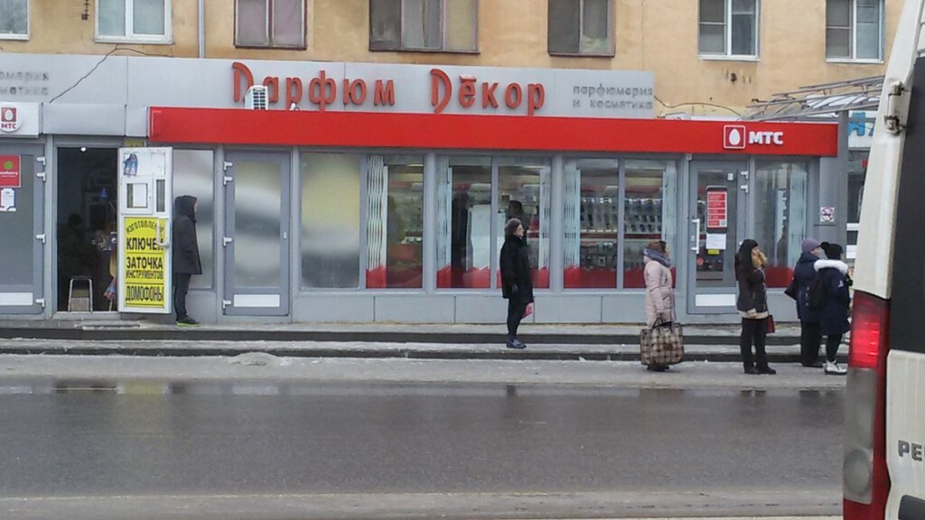 Г волгоград ополченская