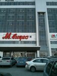 4Haus (Akademika Pavlova Street, 5В), kitchen furniture